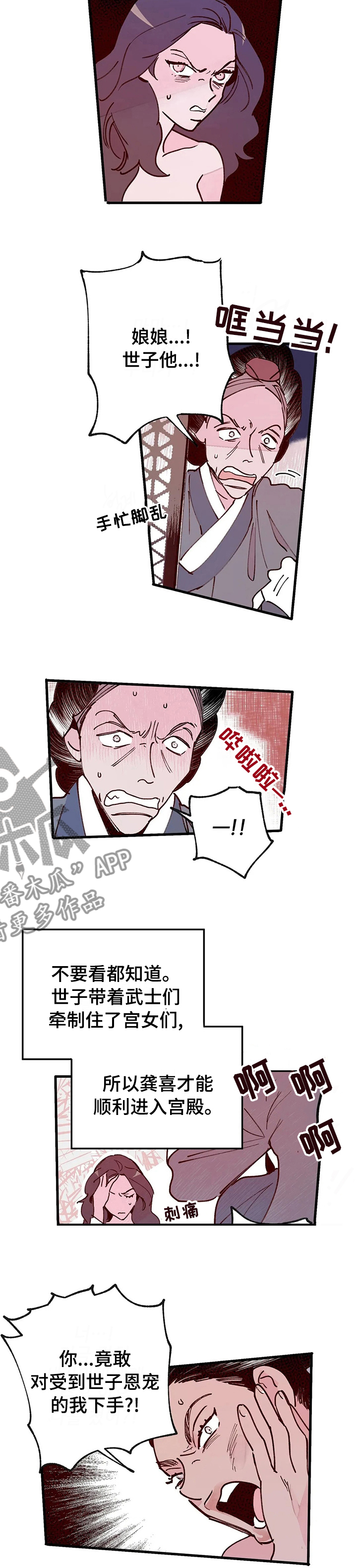 第57章：不能放弃2