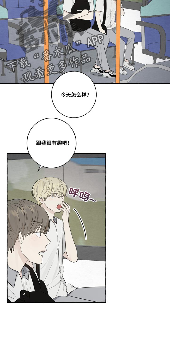 第36章：事故1