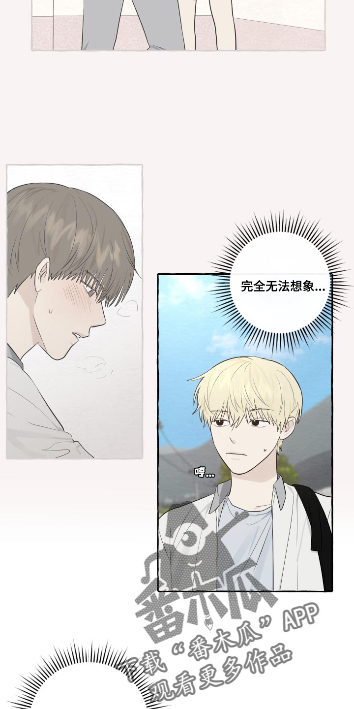 第28章：真是可爱2