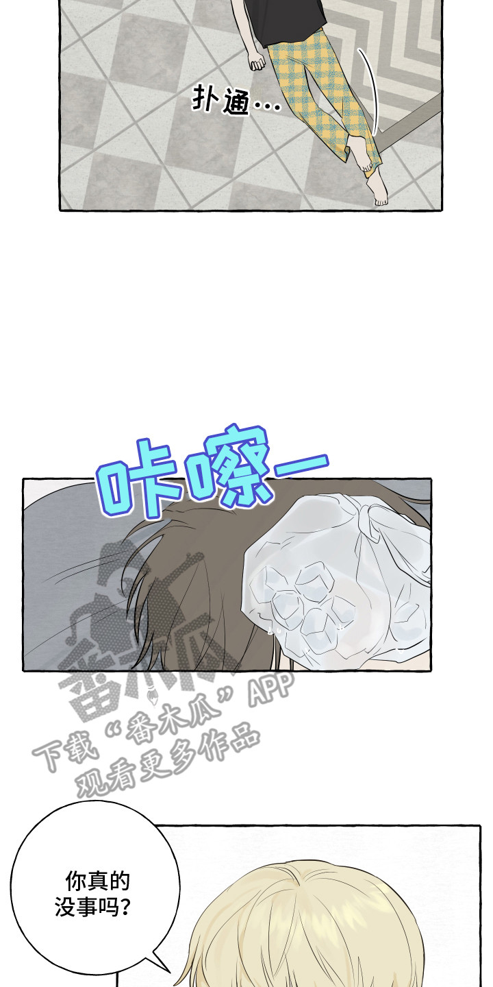 第10章：对视1