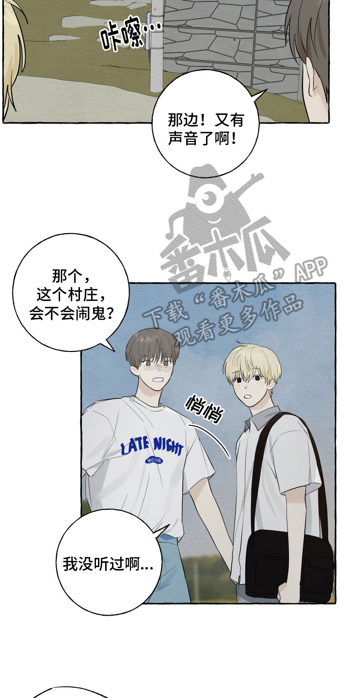 第8章：小狗1