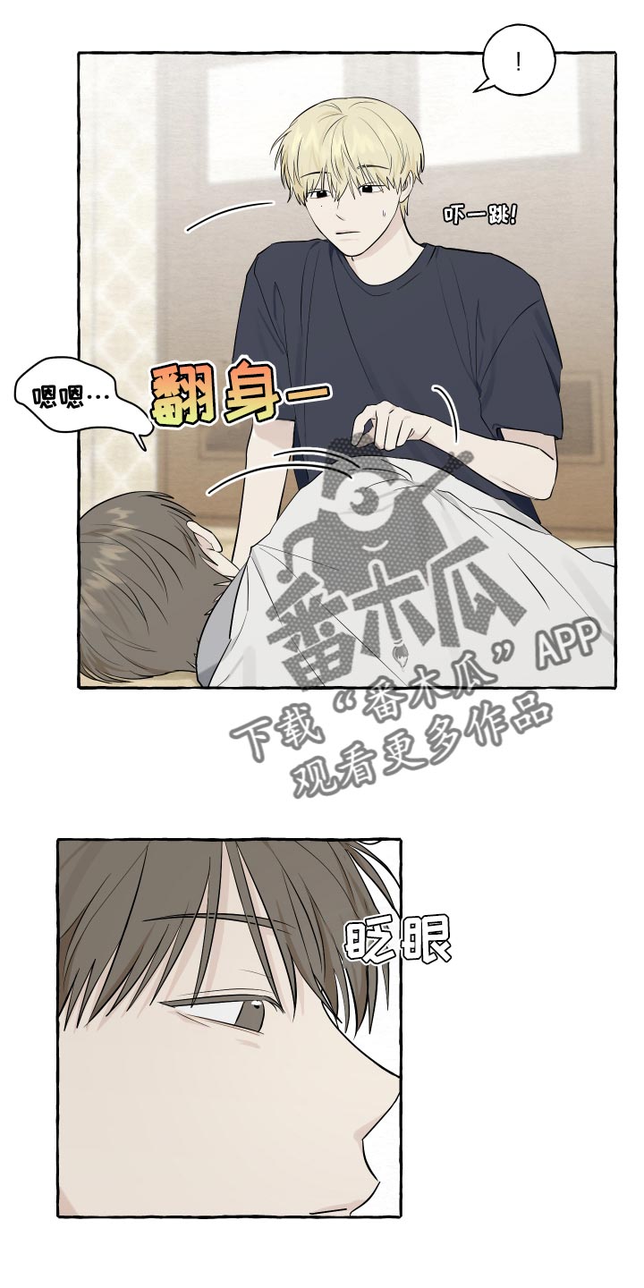 第29章：好奇0