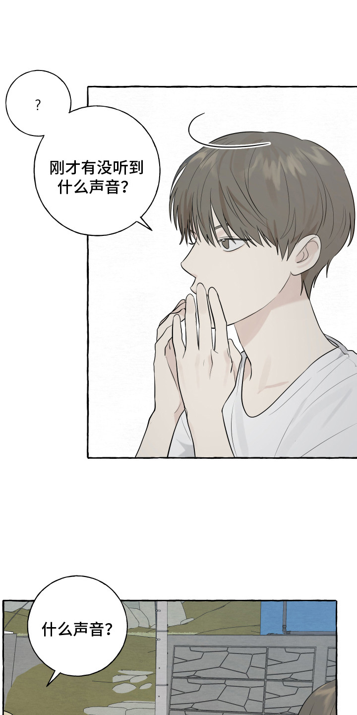 第8章：小狗0