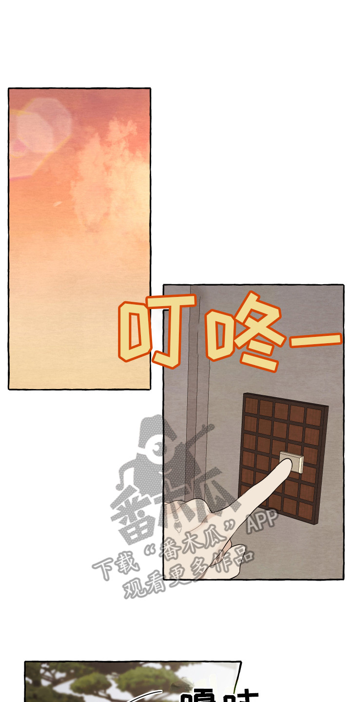第9章：招待0