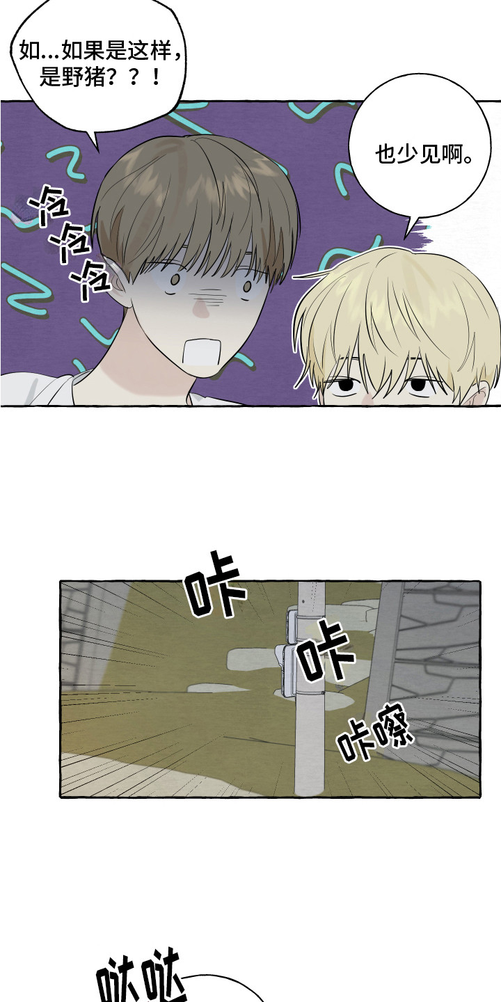 第8章：小狗2
