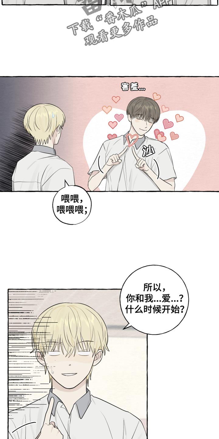 第43章：相反1