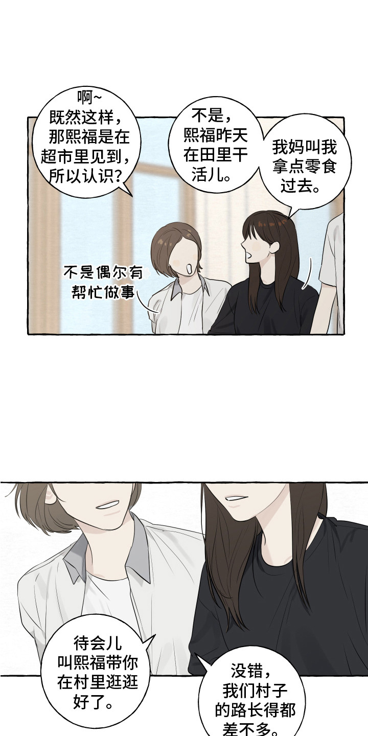 第4章：好奇0