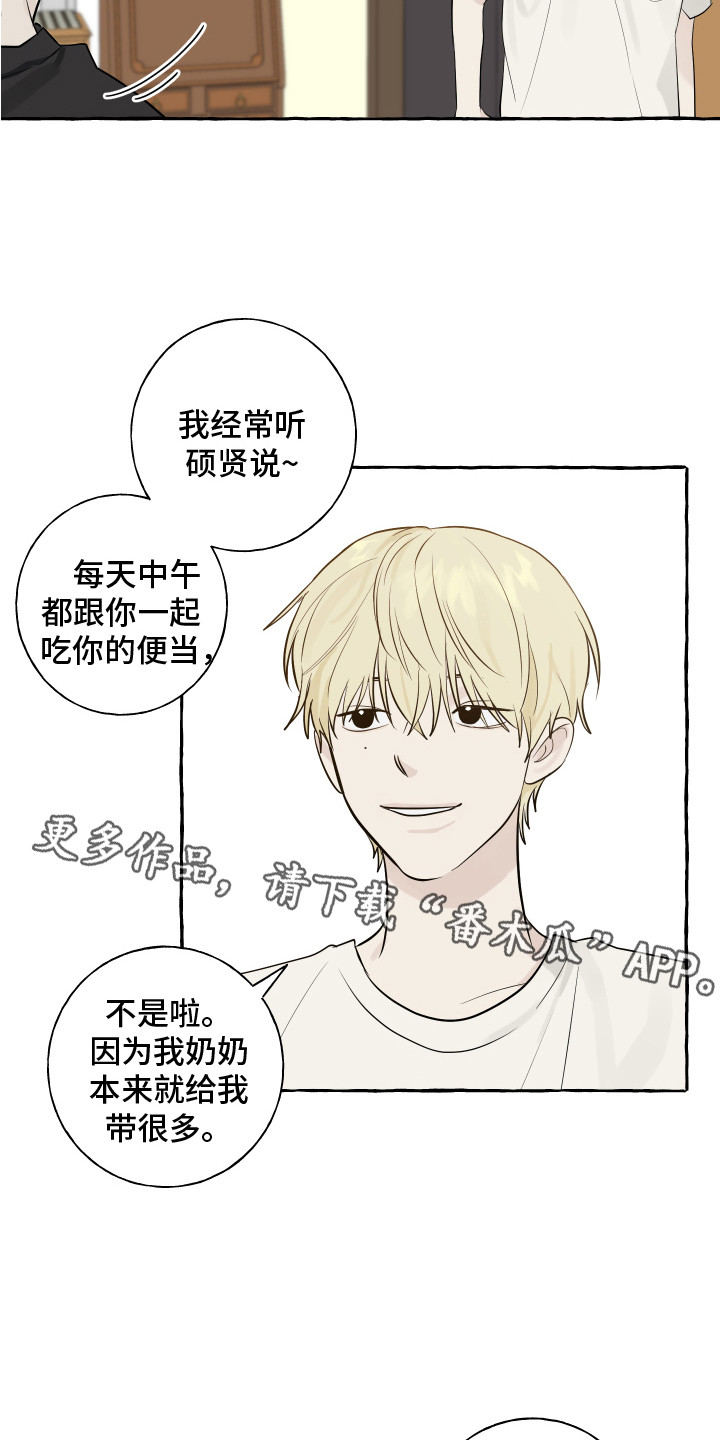 第9章：招待3