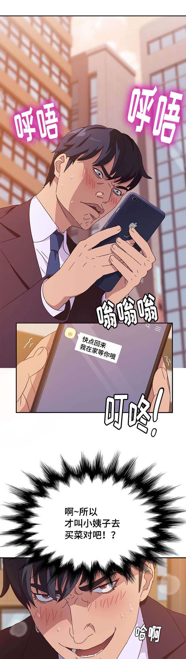 第4章：诱惑4