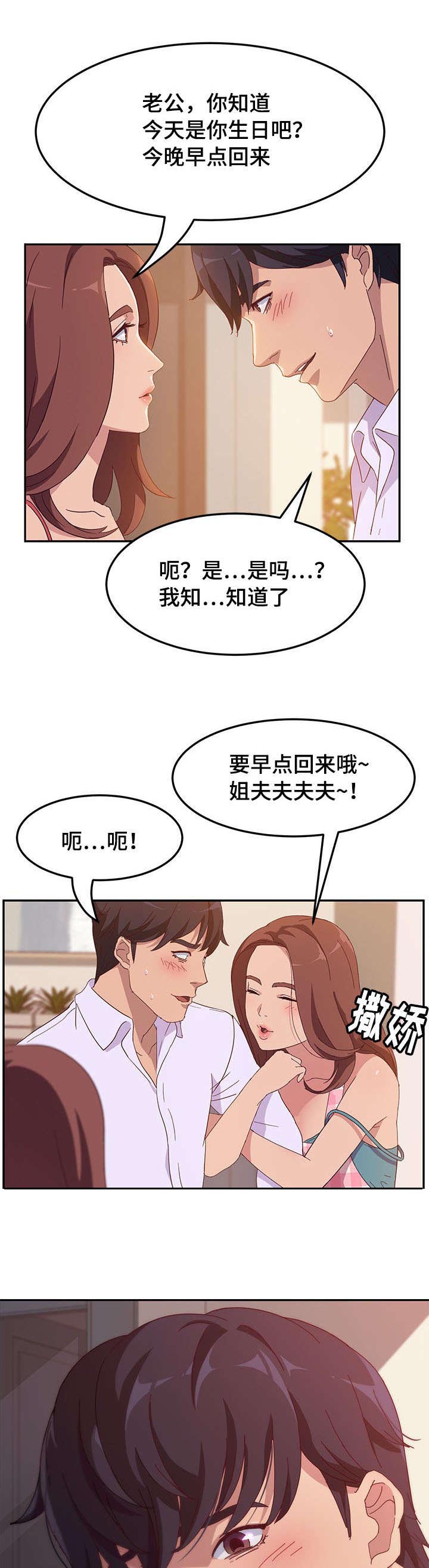 第2章：借用1