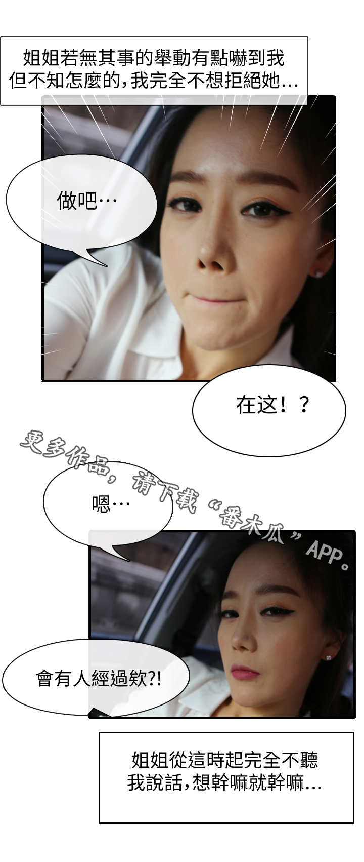 第7章：汽车2