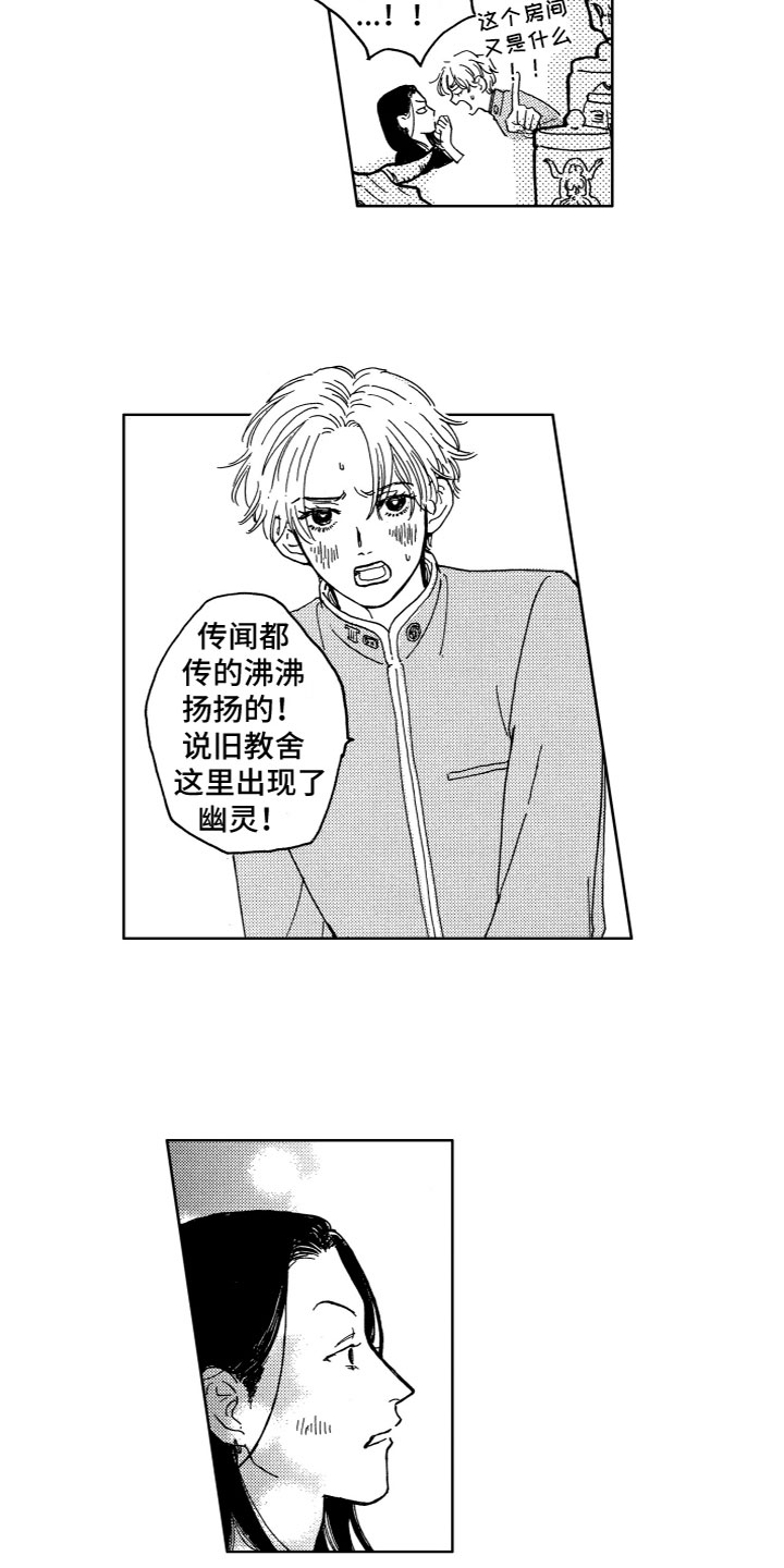 第2章：没法理解4