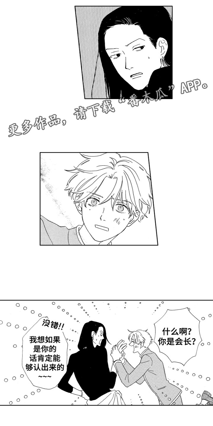 第22章：谈话0