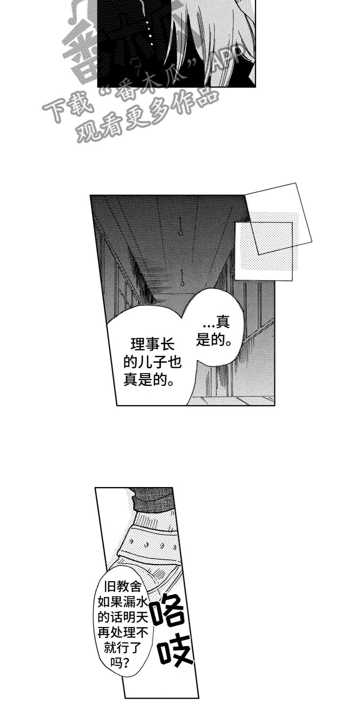 第27章：成功3