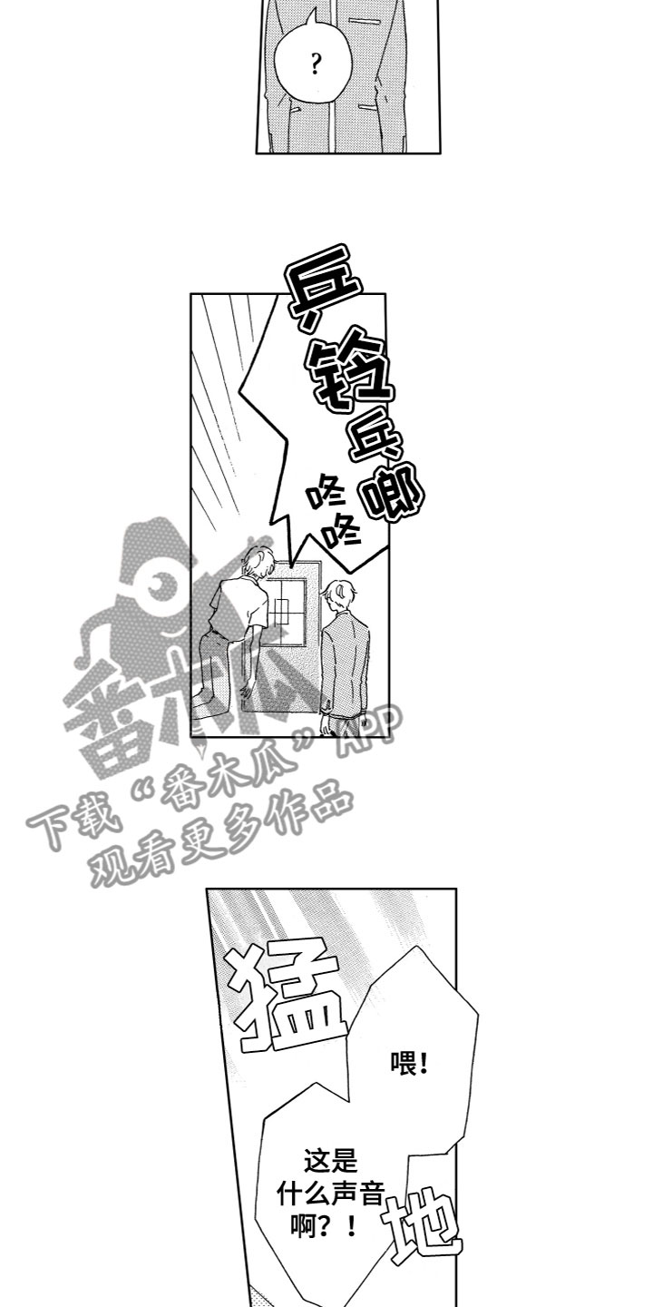 第15章：名单1