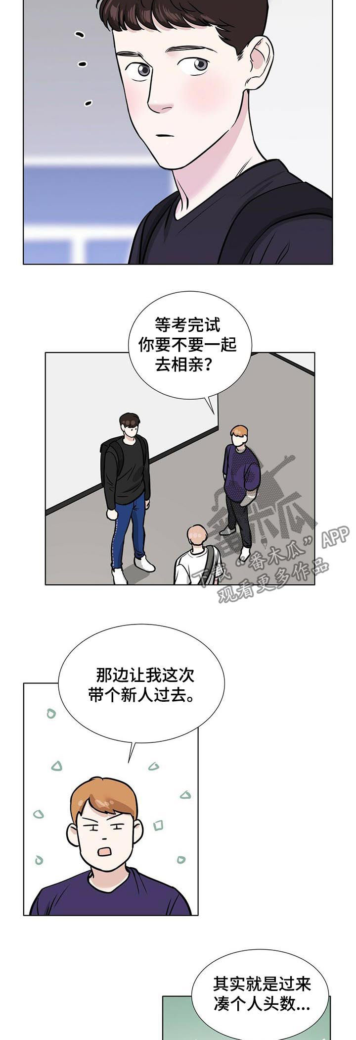 第40章：形象3