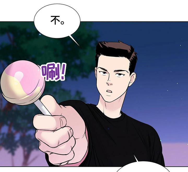 第73章：兄弟义气3