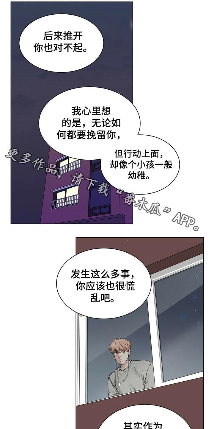 第89章：记得我吗0