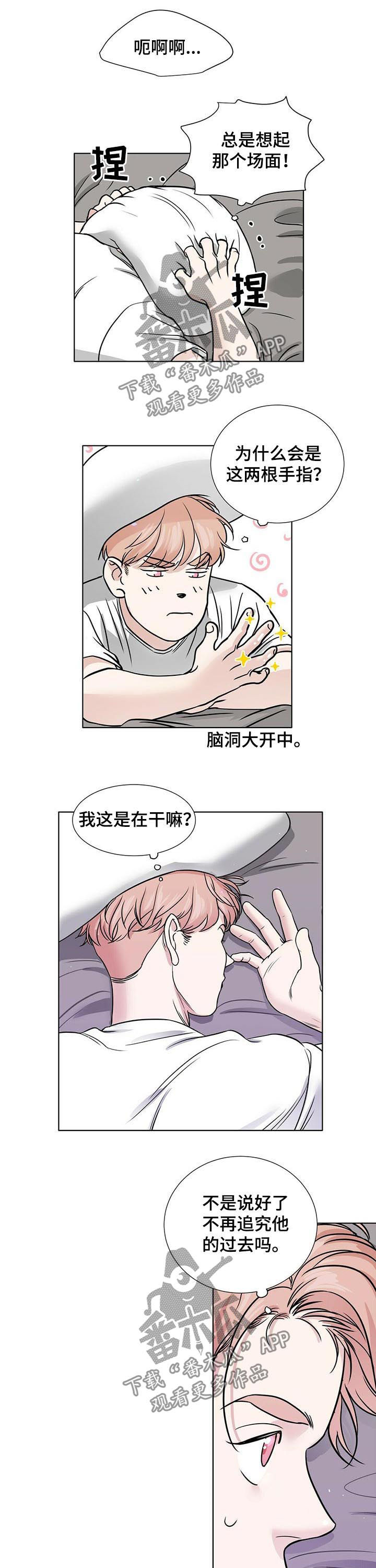 第47章：真麻烦3