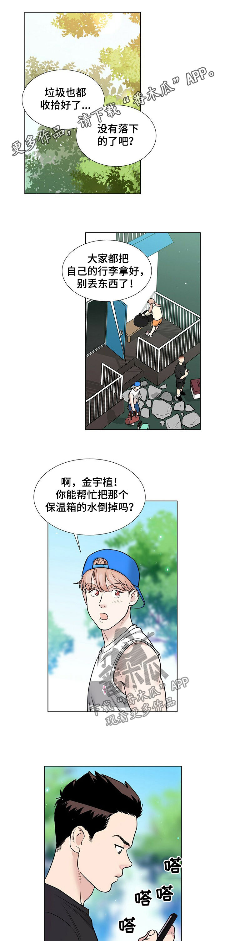 第67章：单纯0