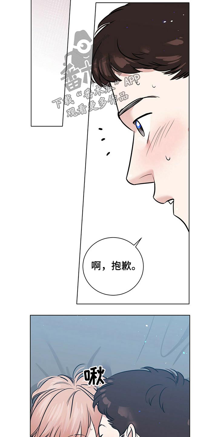 第82章：配合1