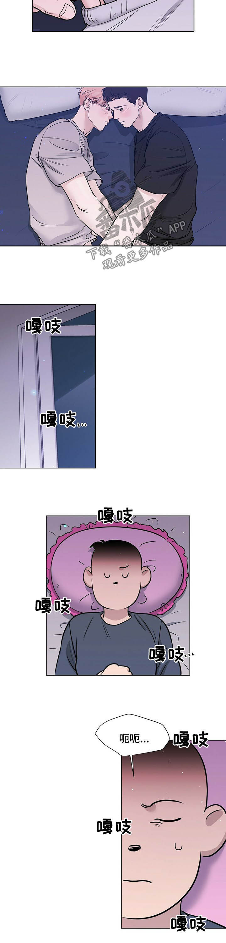 第66章：辗转难眠4