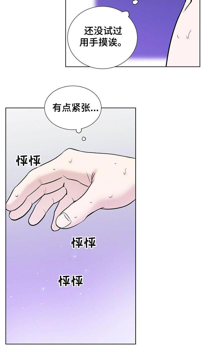 第37章：只是过去3