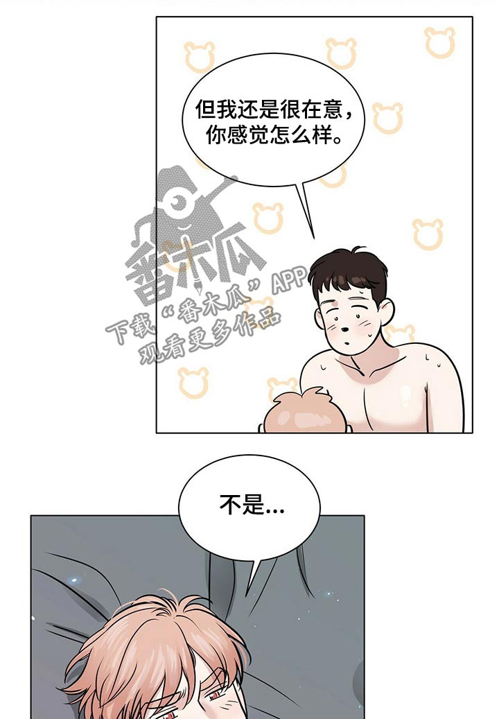 第82章：配合4