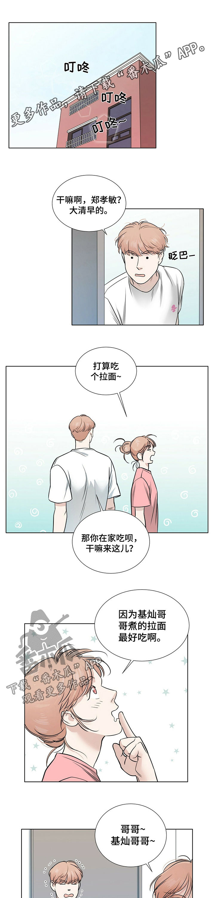 第27章：百般阻挠0