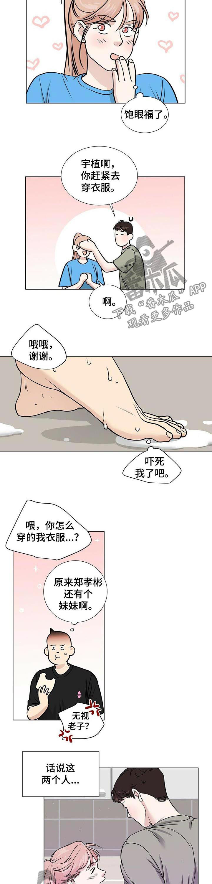 第43章：放假1