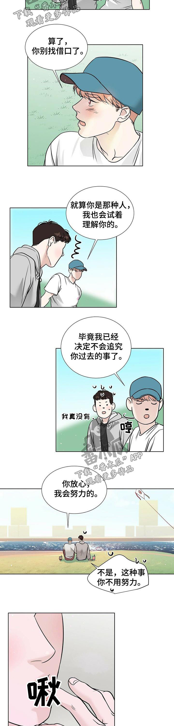 第47章：真麻烦1
