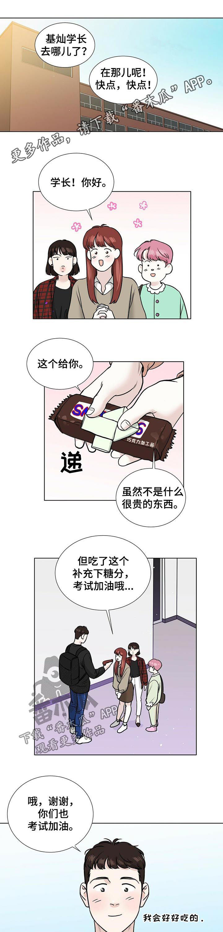 第40章：形象0
