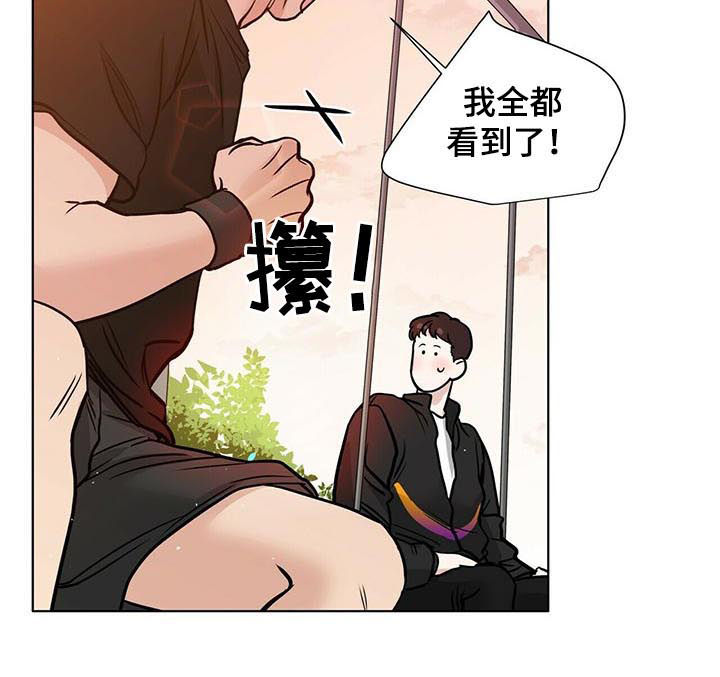 第54章：解释不清4