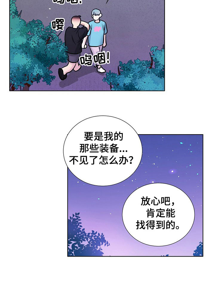 第69章：纠结2