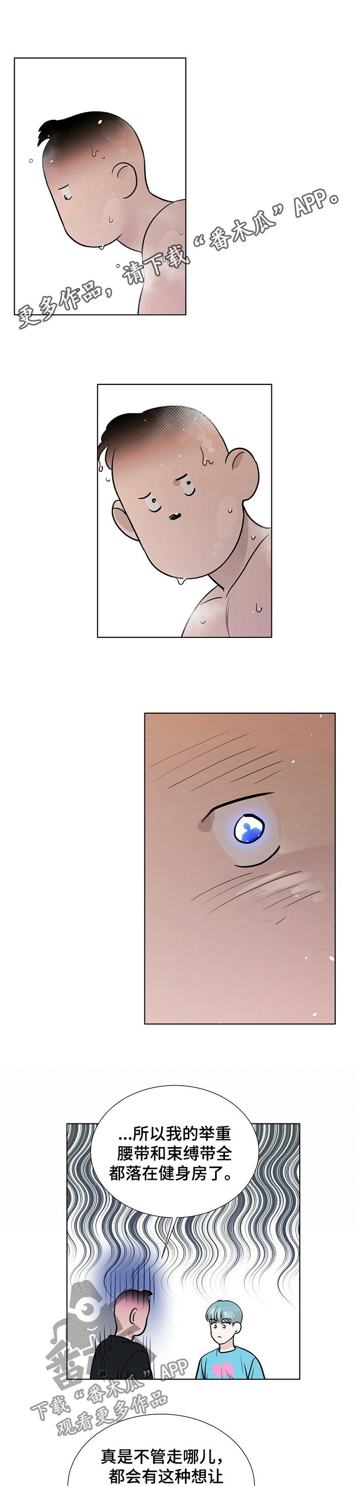 第69章：纠结0