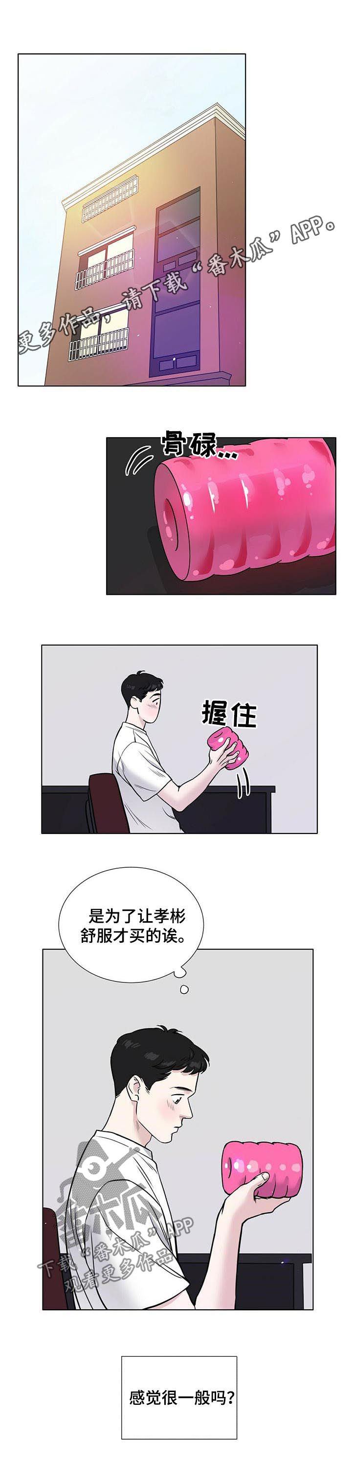 第37章：只是过去0