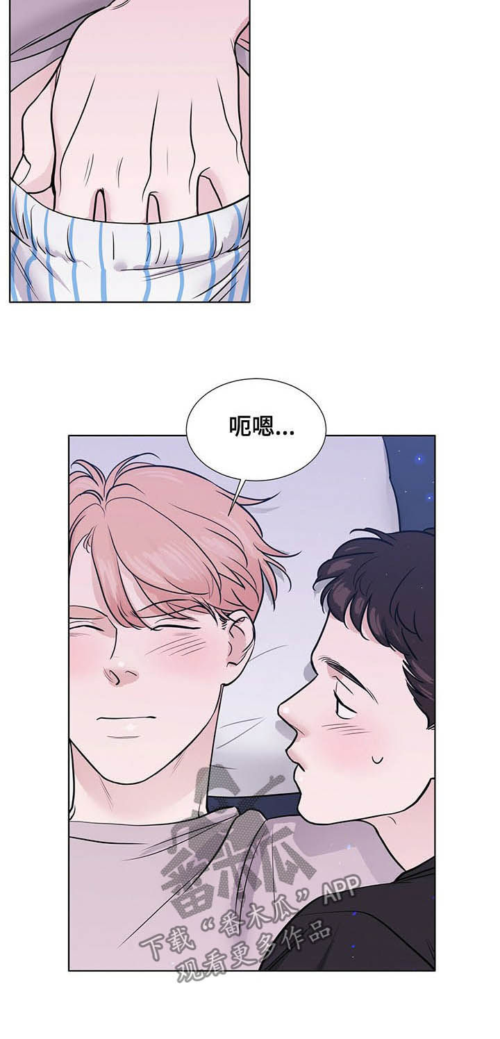 第66章：辗转难眠2