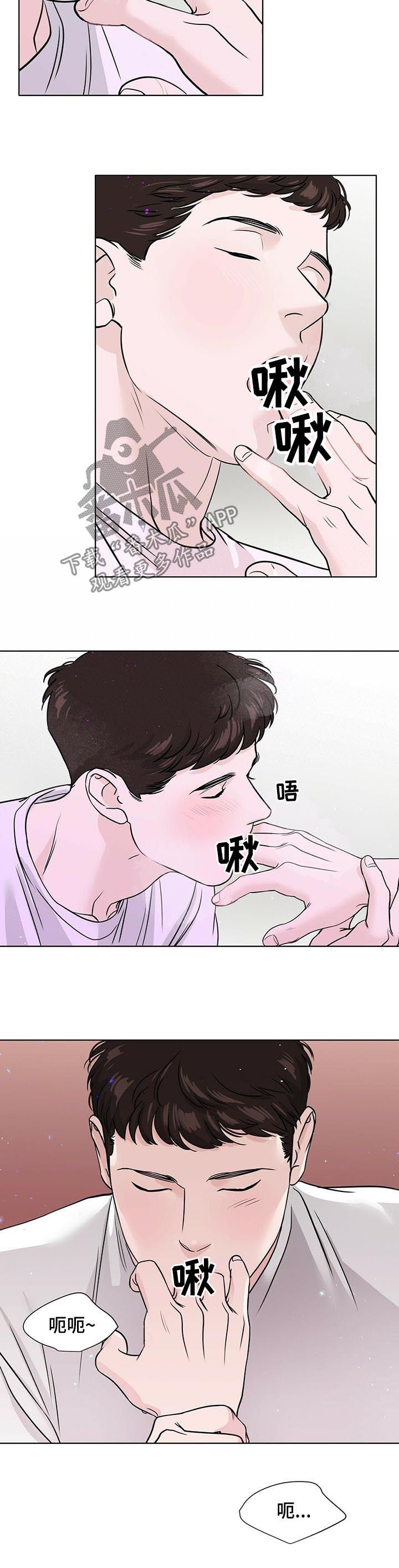 第47章：真麻烦2