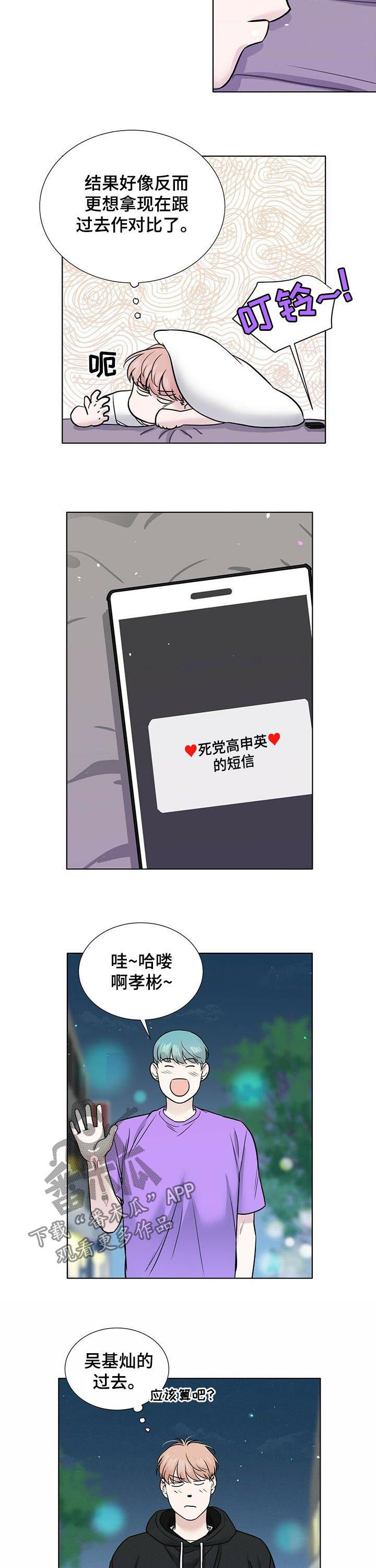 第47章：真麻烦4