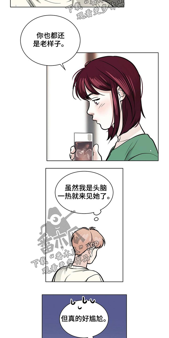 第92章：照片1