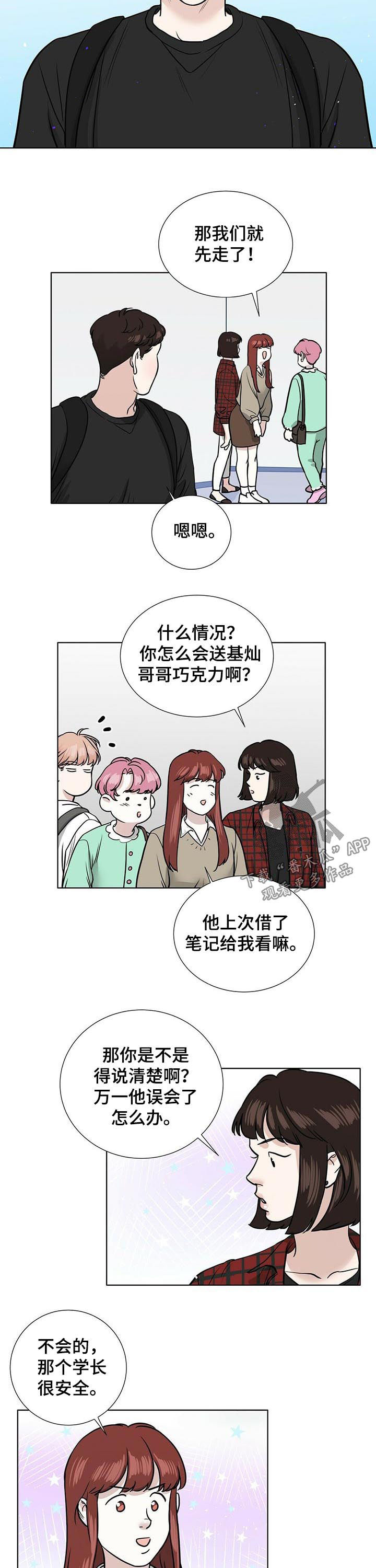 第40章：形象1