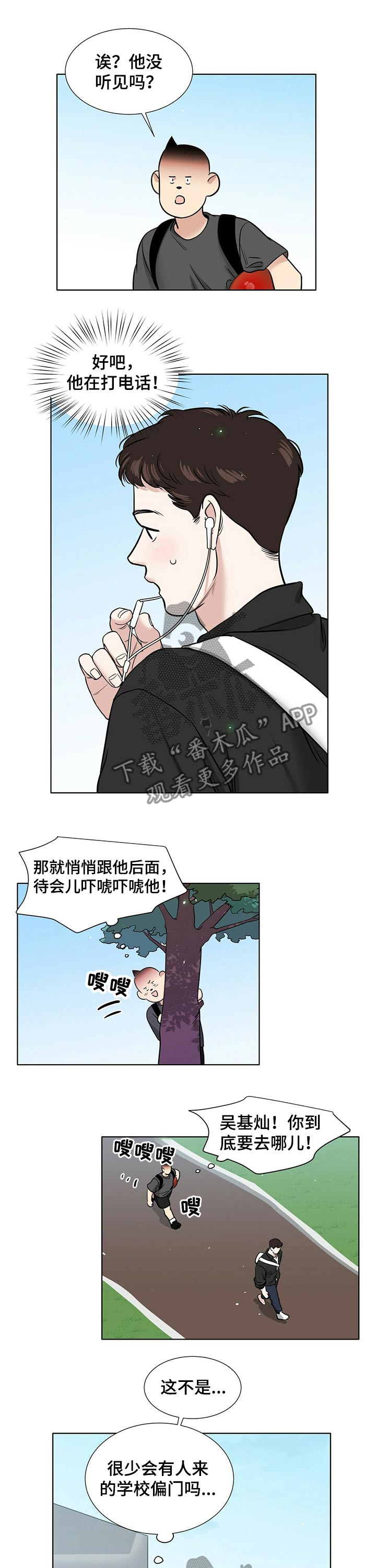 第72章：回忆3