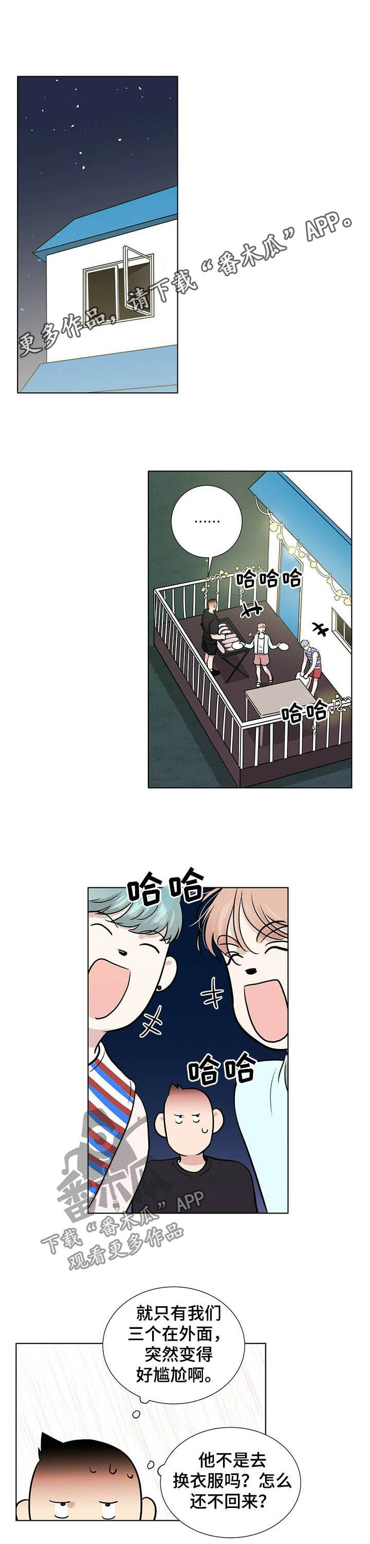 第63章：劝架？0