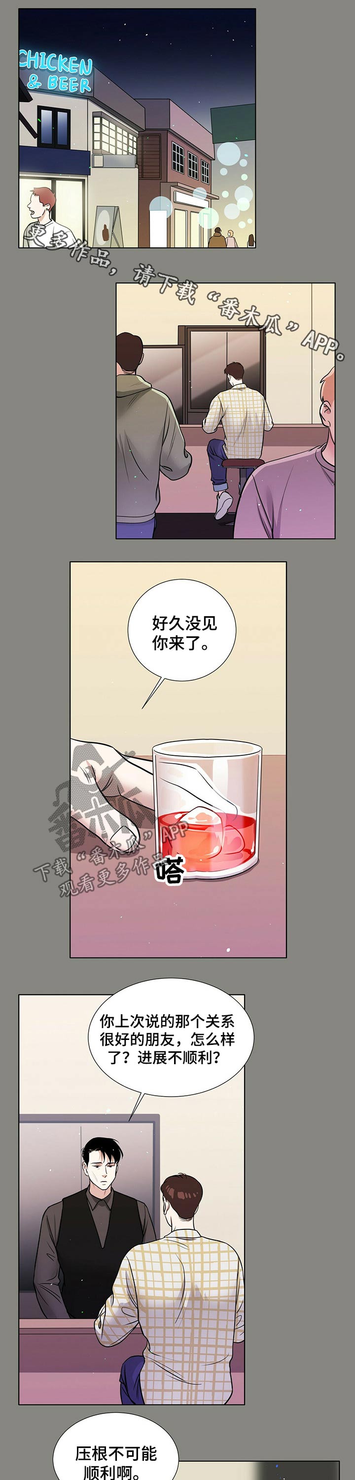 第74章：派对0