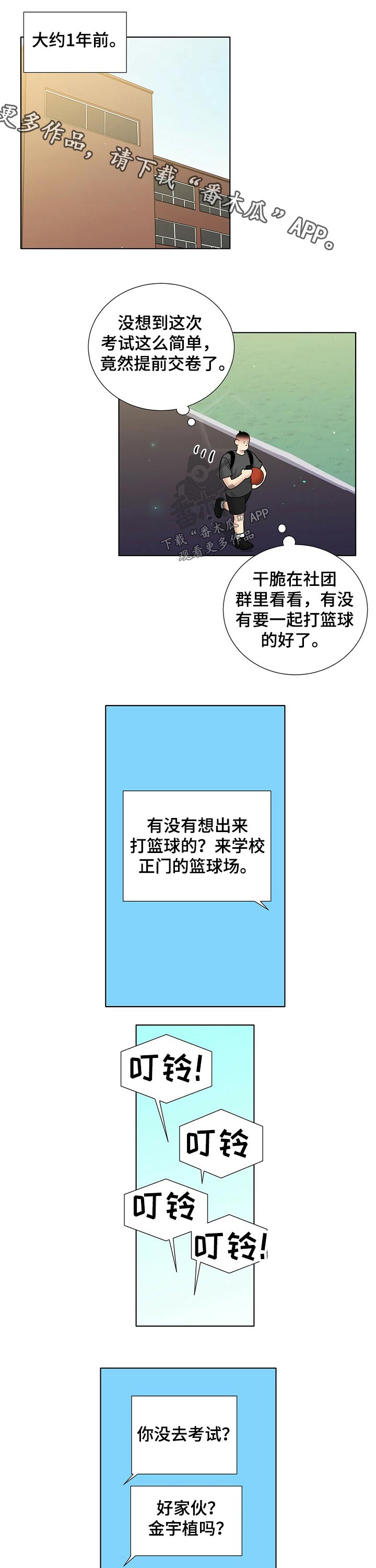 第72章：回忆0
