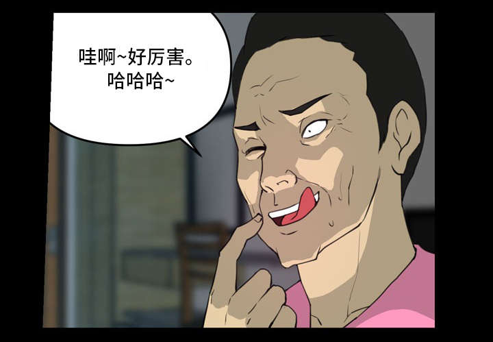 第7章：冷漠3
