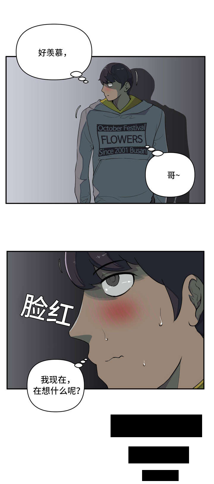 第2章：U盘0