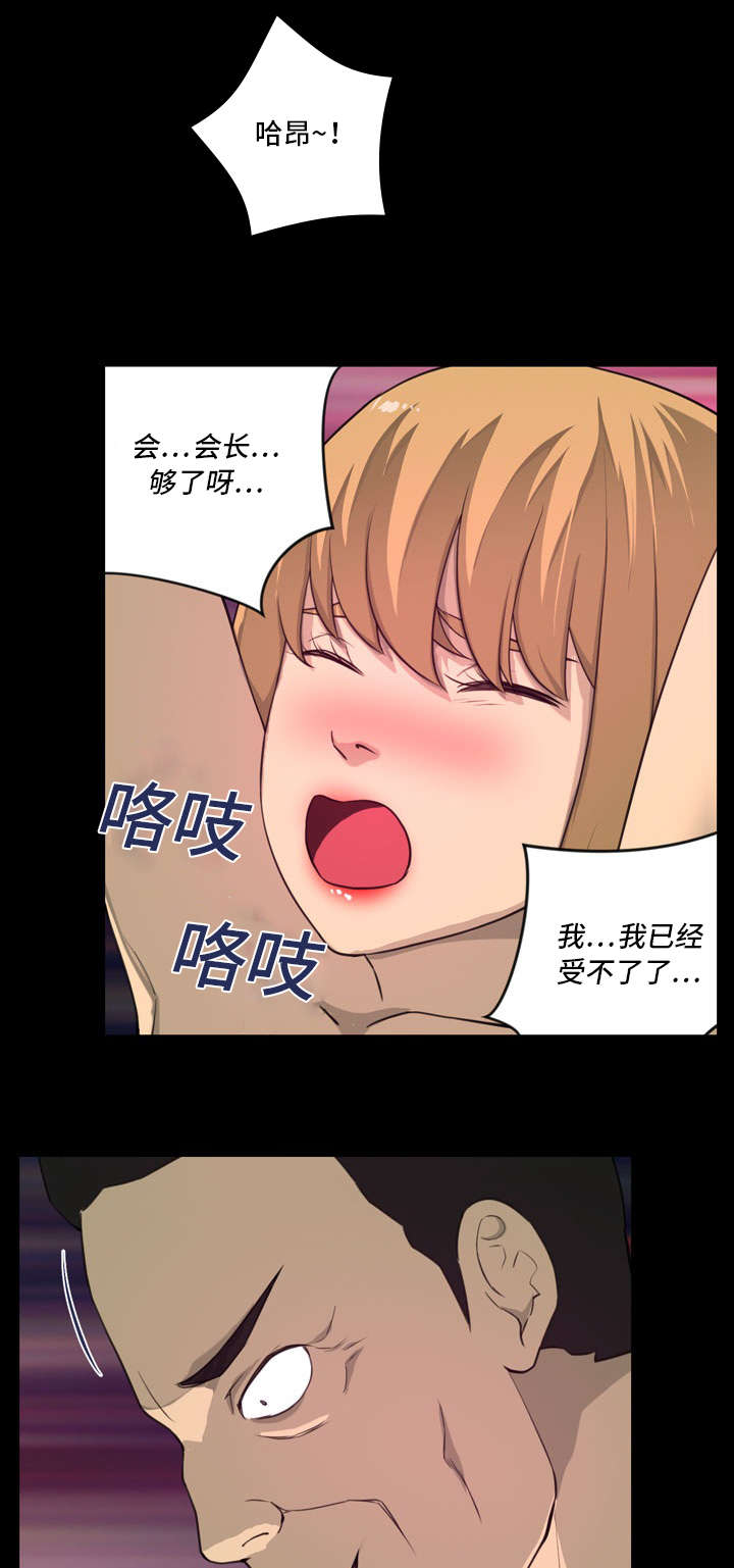 第7章：冷漠1