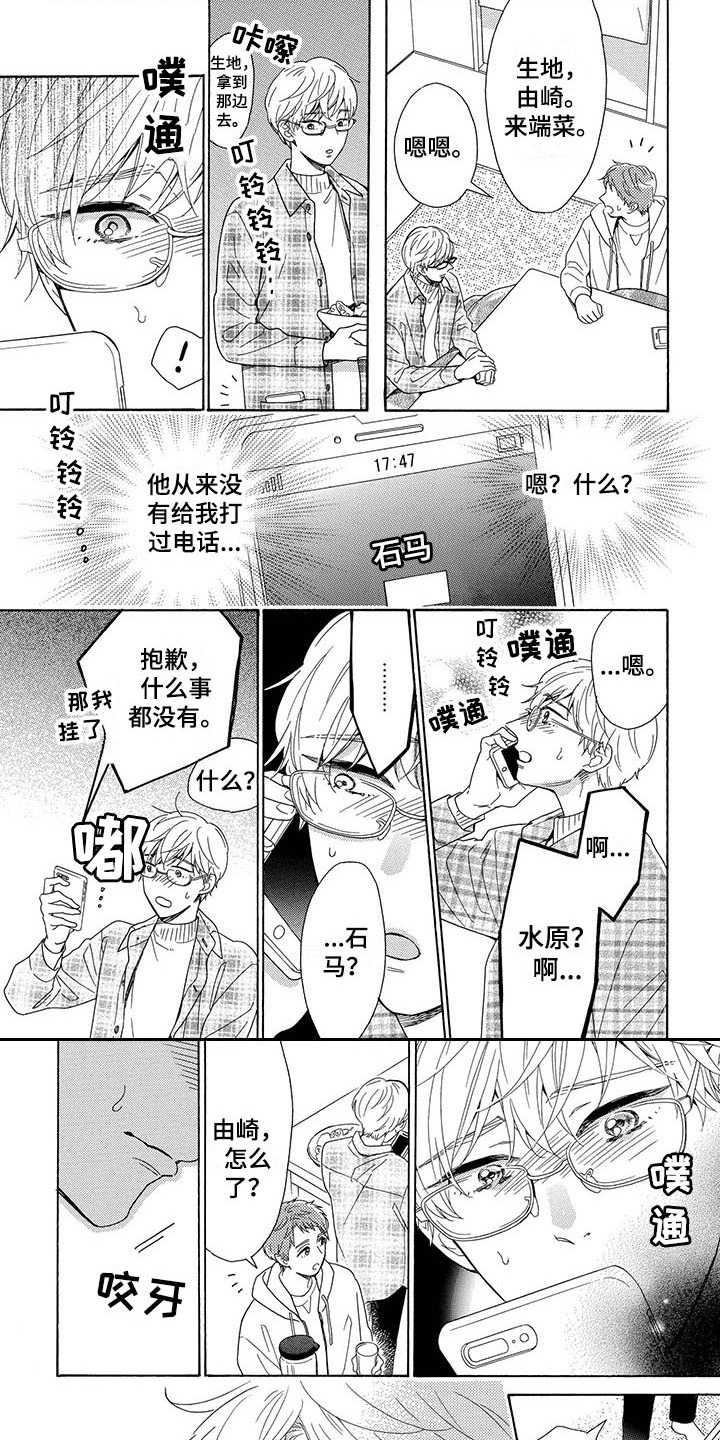 第11章：飞奔2