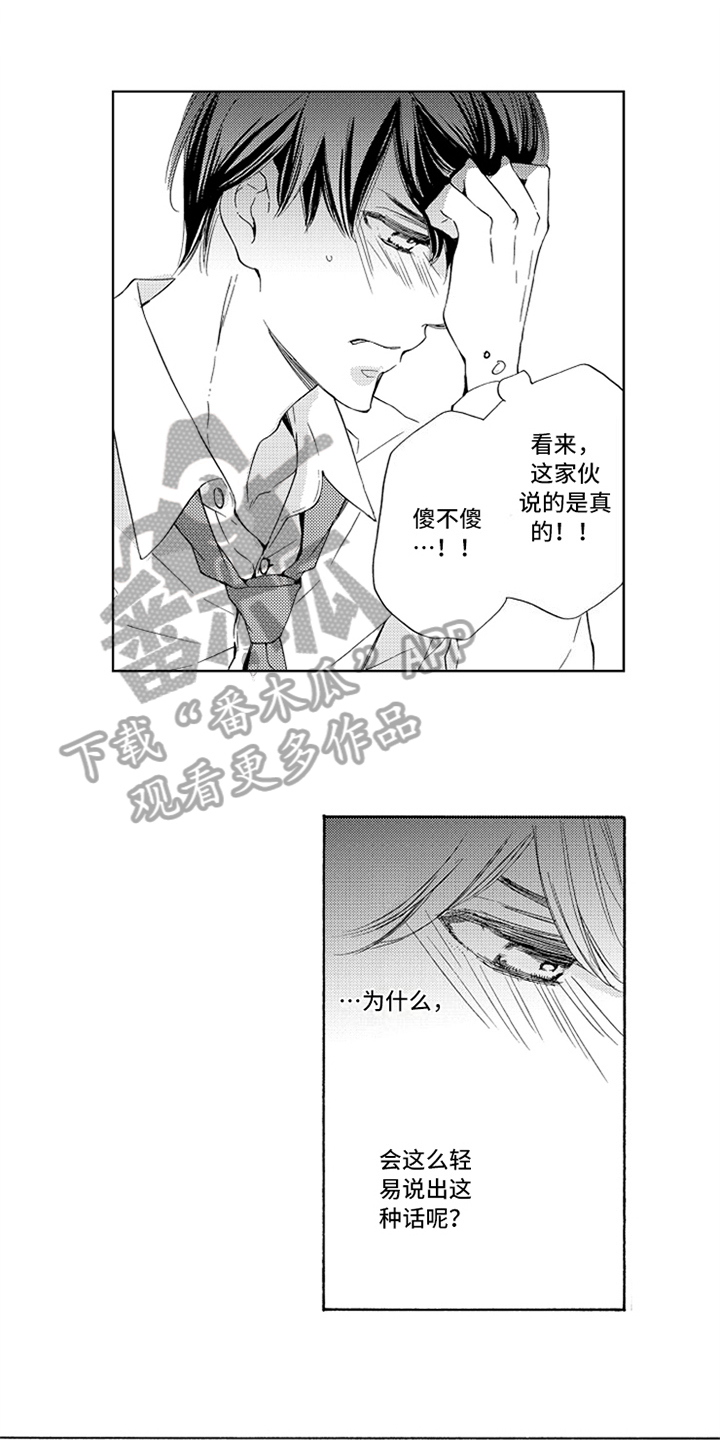 第18章：立场0